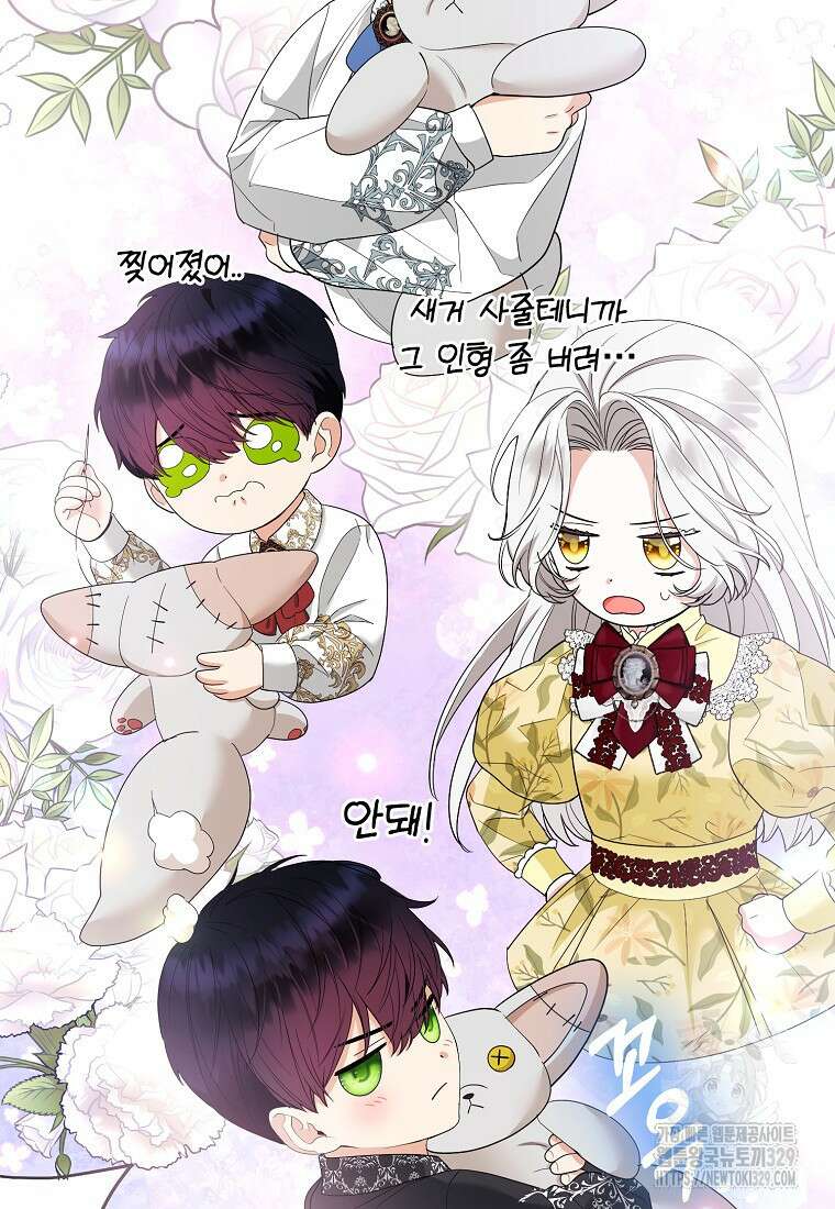 대공가의 여우 황녀님 38화 88