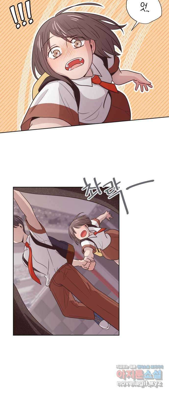 손 잡은 사이 31화 12