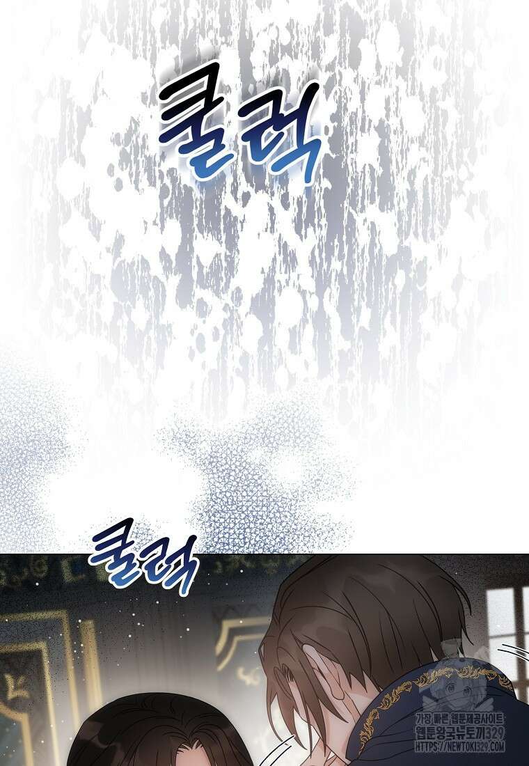 북북서로 항해하라 71화 15