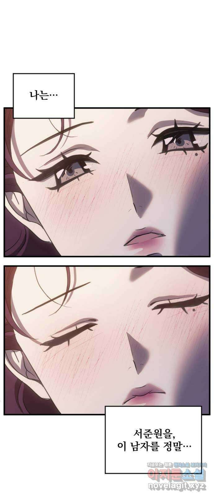 첫날밤만 세 번째 64화 1