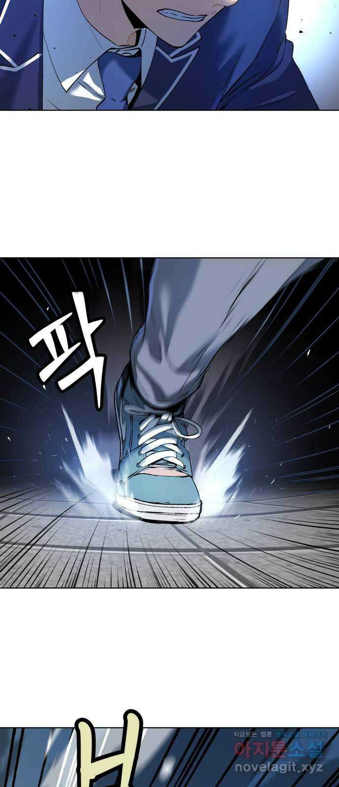 오!단군 12화 - 소화 불량 39