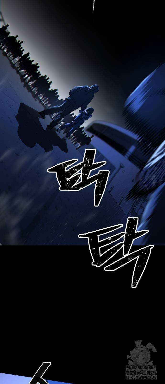 무능력자(네이버) 15화 13