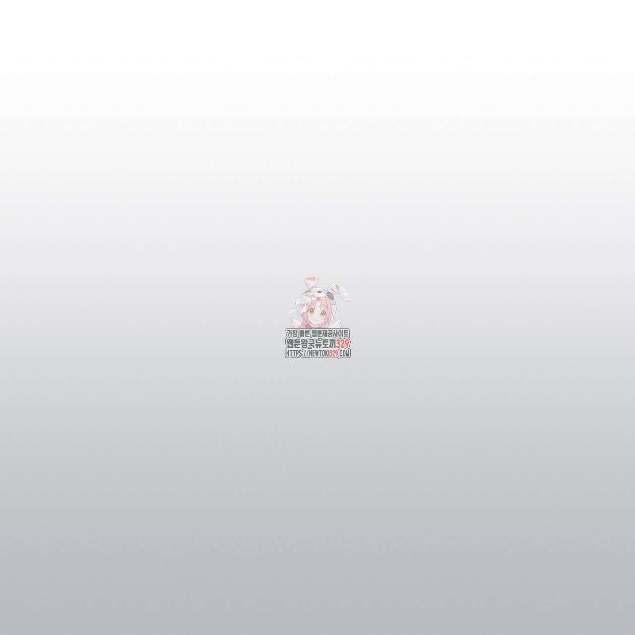 쌍피 15화 1