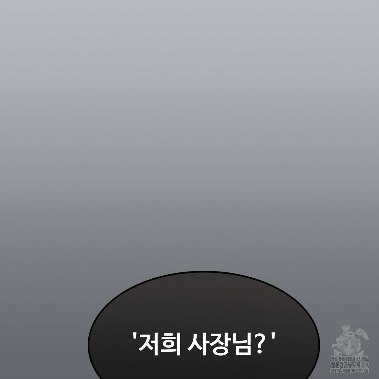 쌍피 15화 3