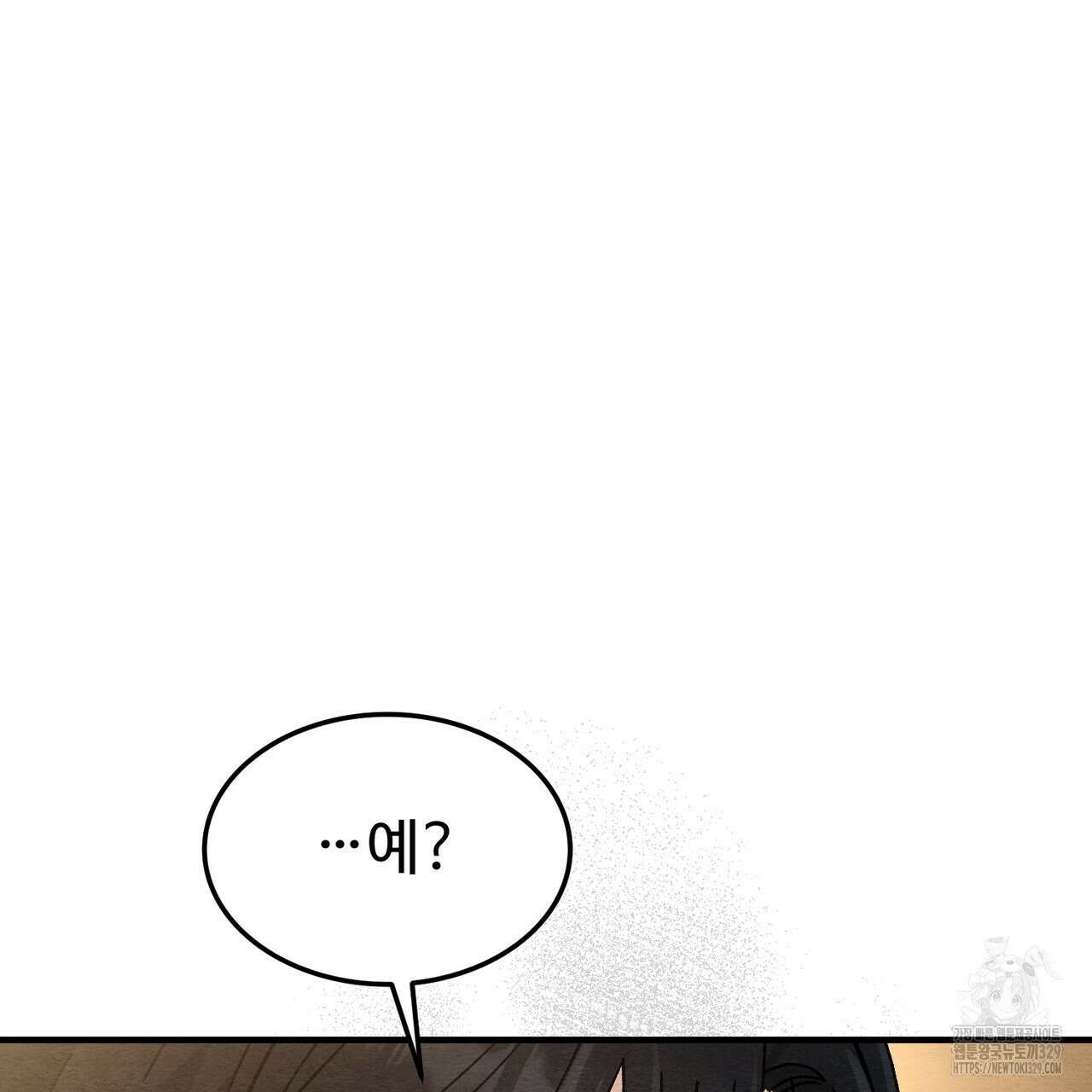 쌍피 15화 20
