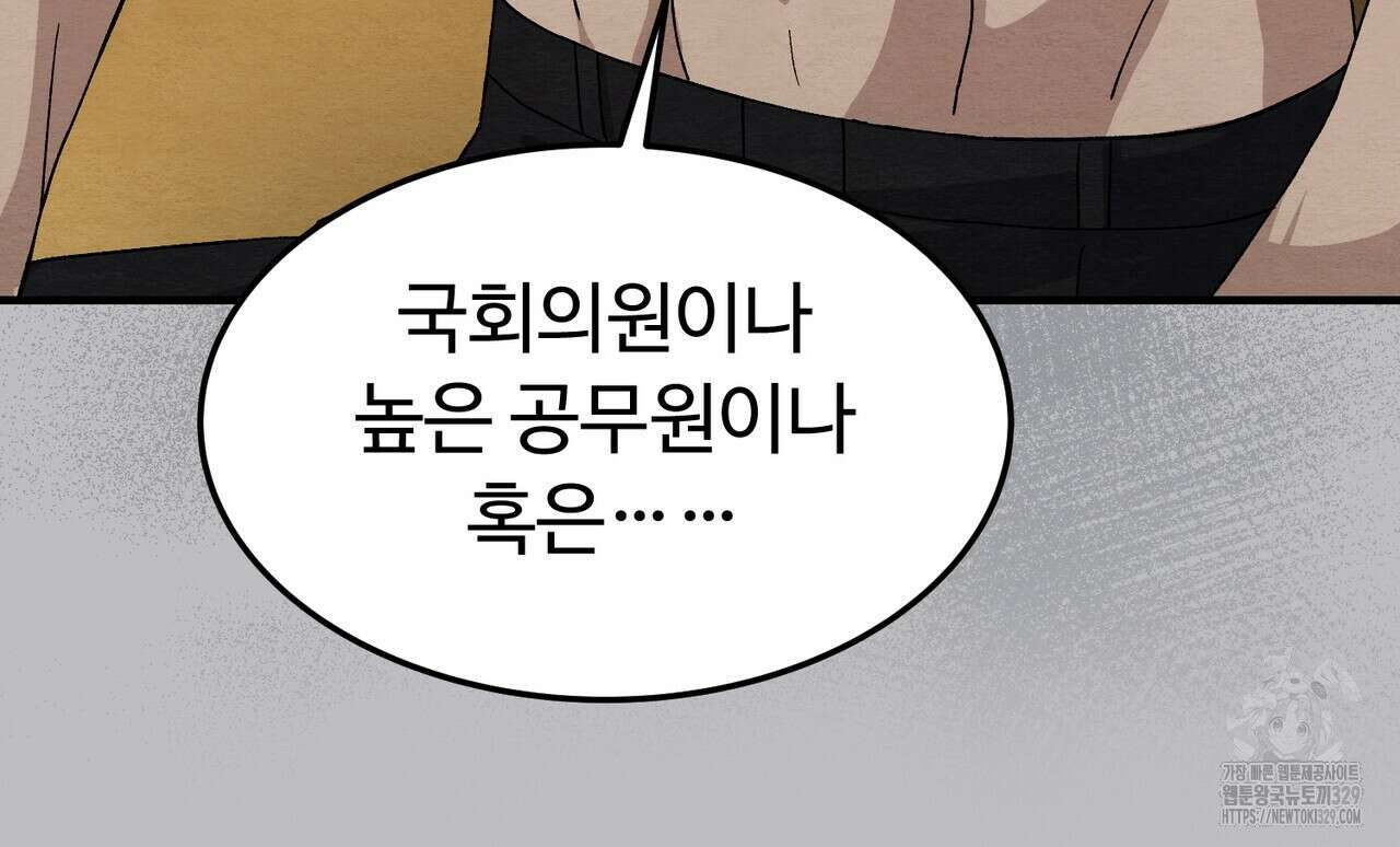 쌍피 15화 26