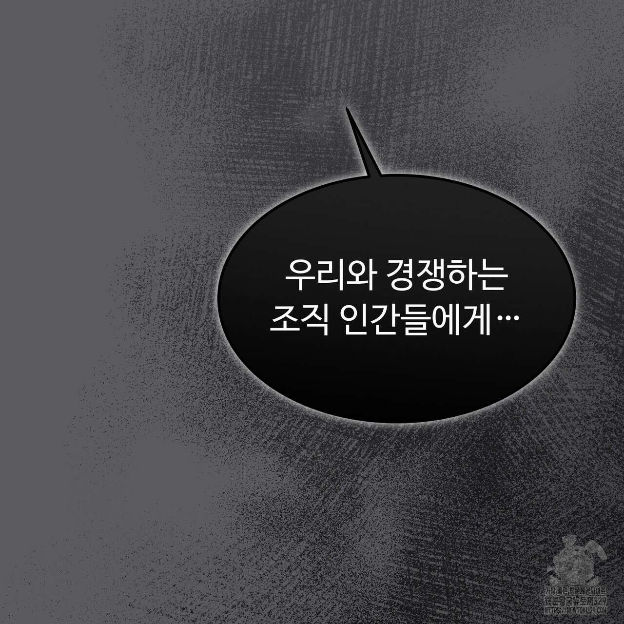 쌍피 15화 29
