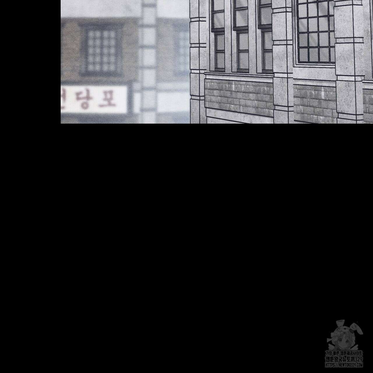 쌍피 15화 37