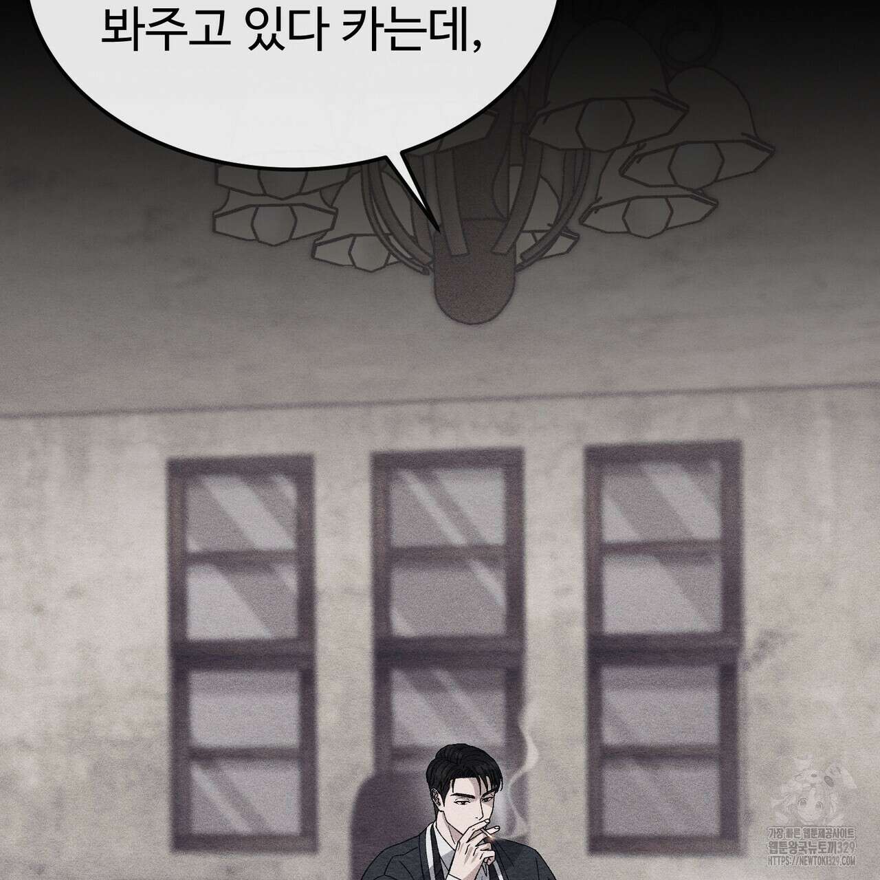 쌍피 15화 39