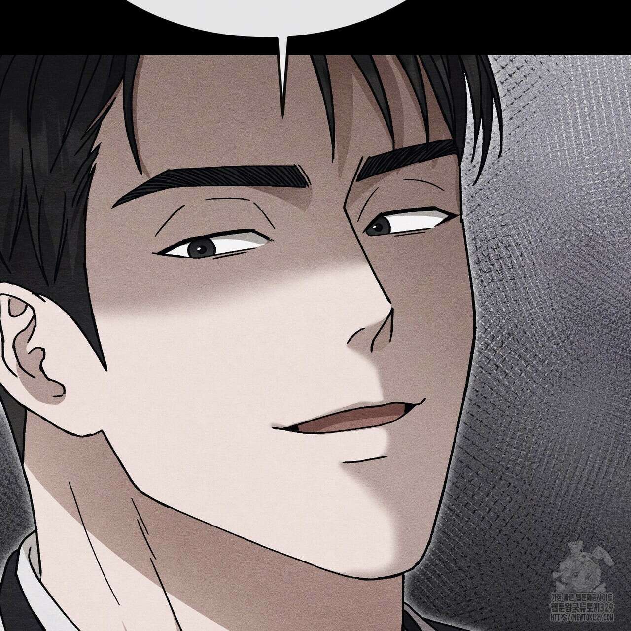 쌍피 15화 56