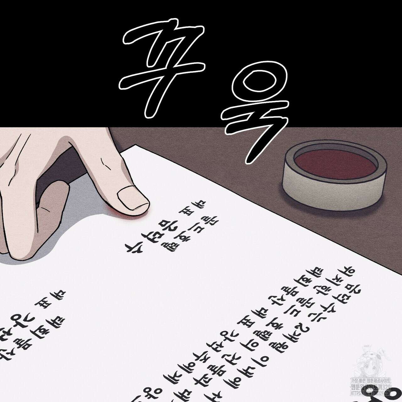 쌍피 15화 64