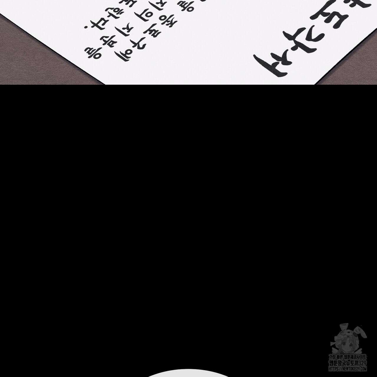 쌍피 15화 65