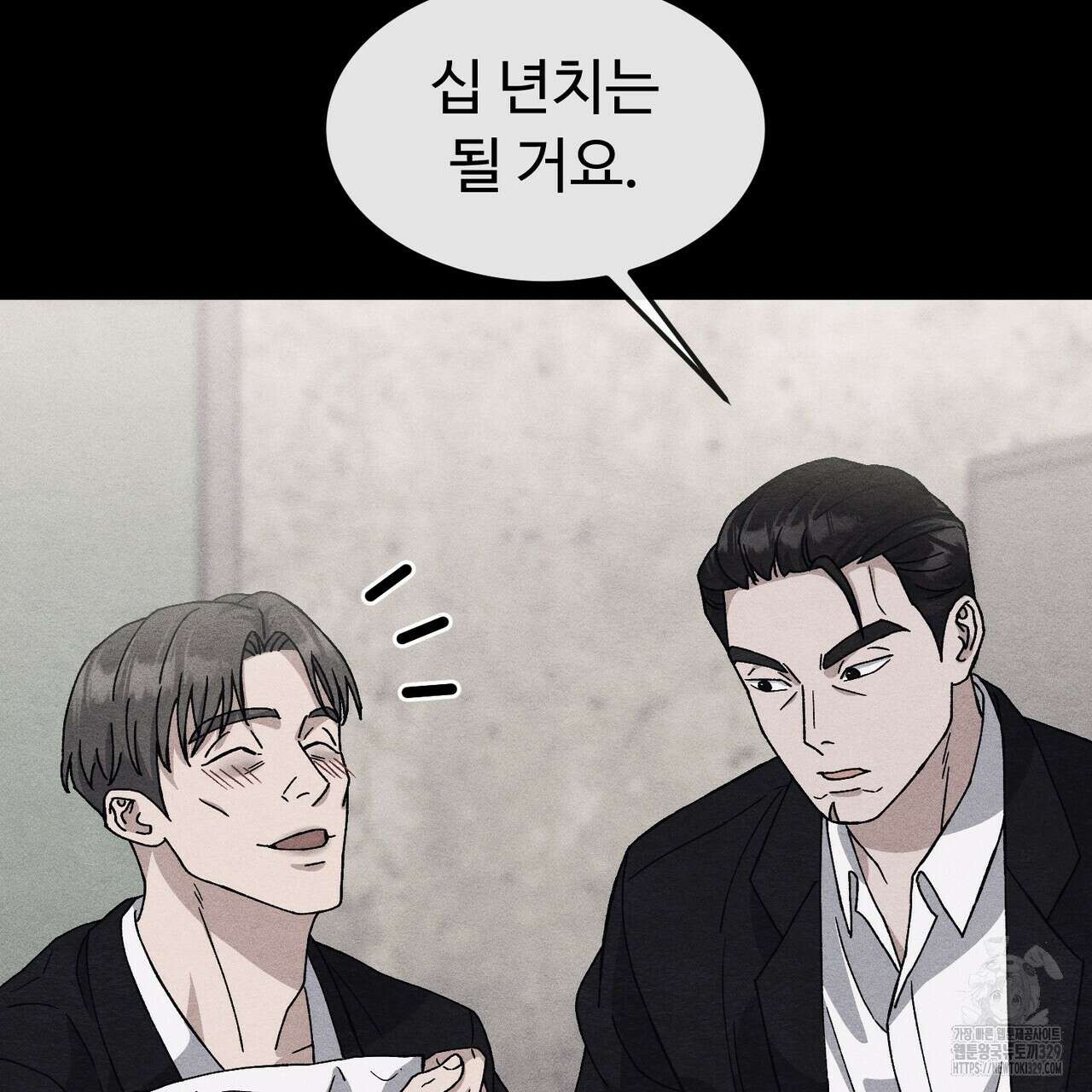 쌍피 15화 66