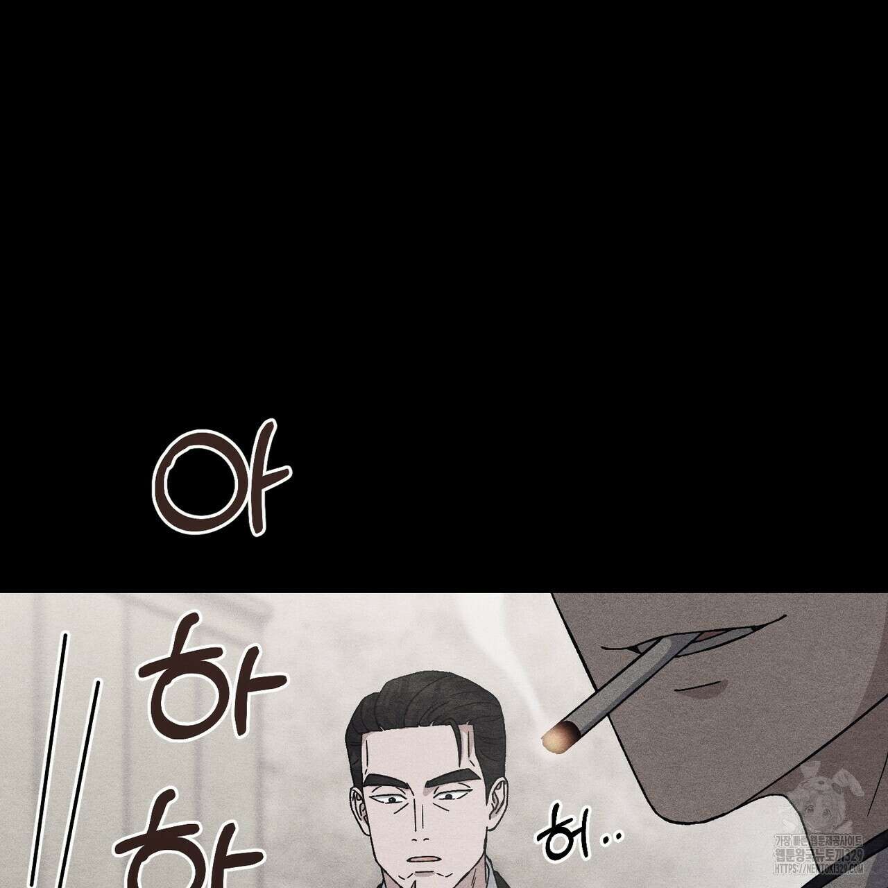 쌍피 15화 68