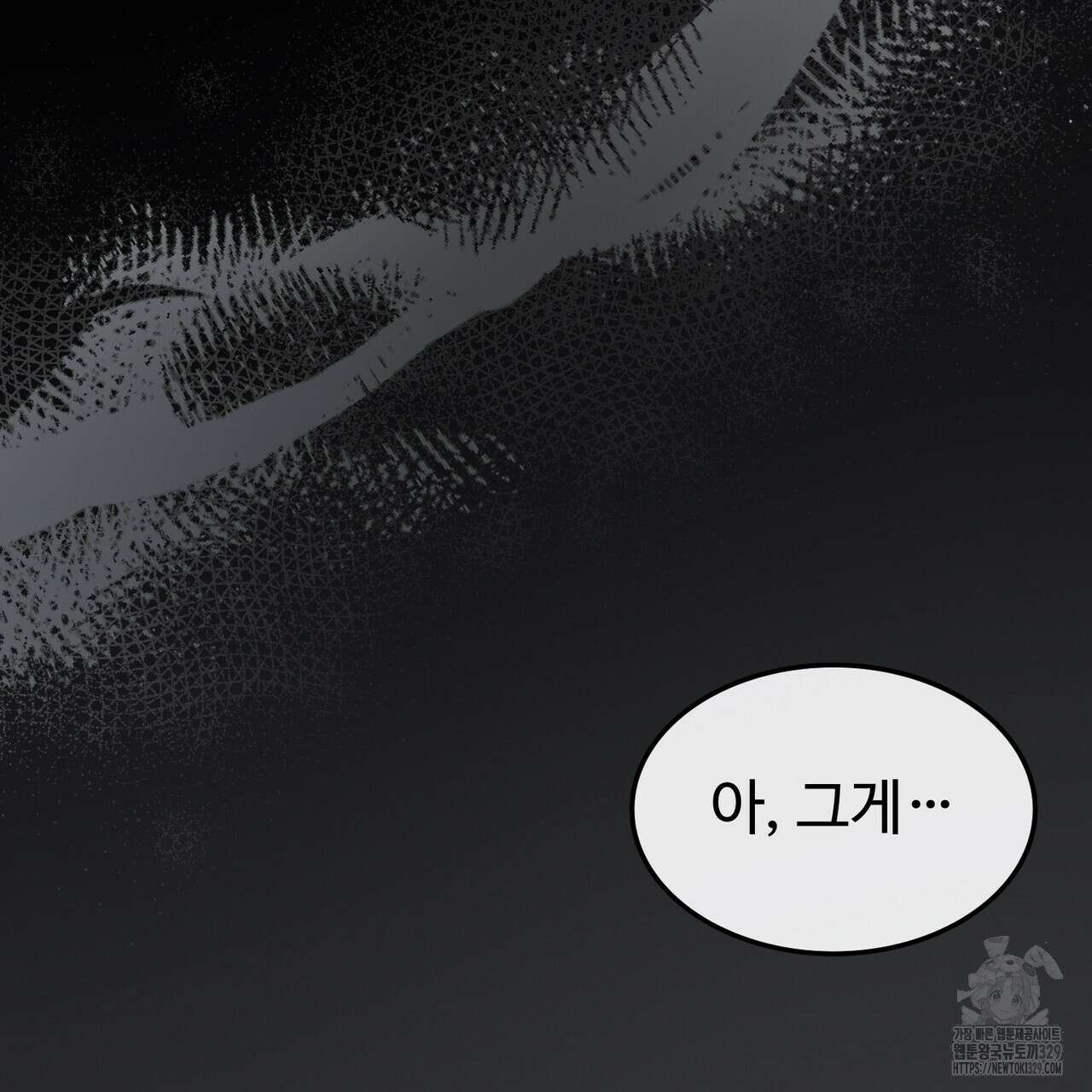 쌍피 15화 71