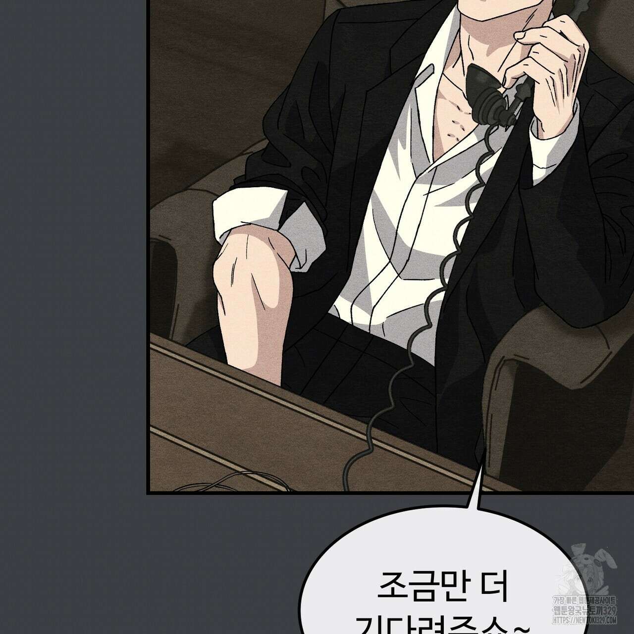 쌍피 15화 73