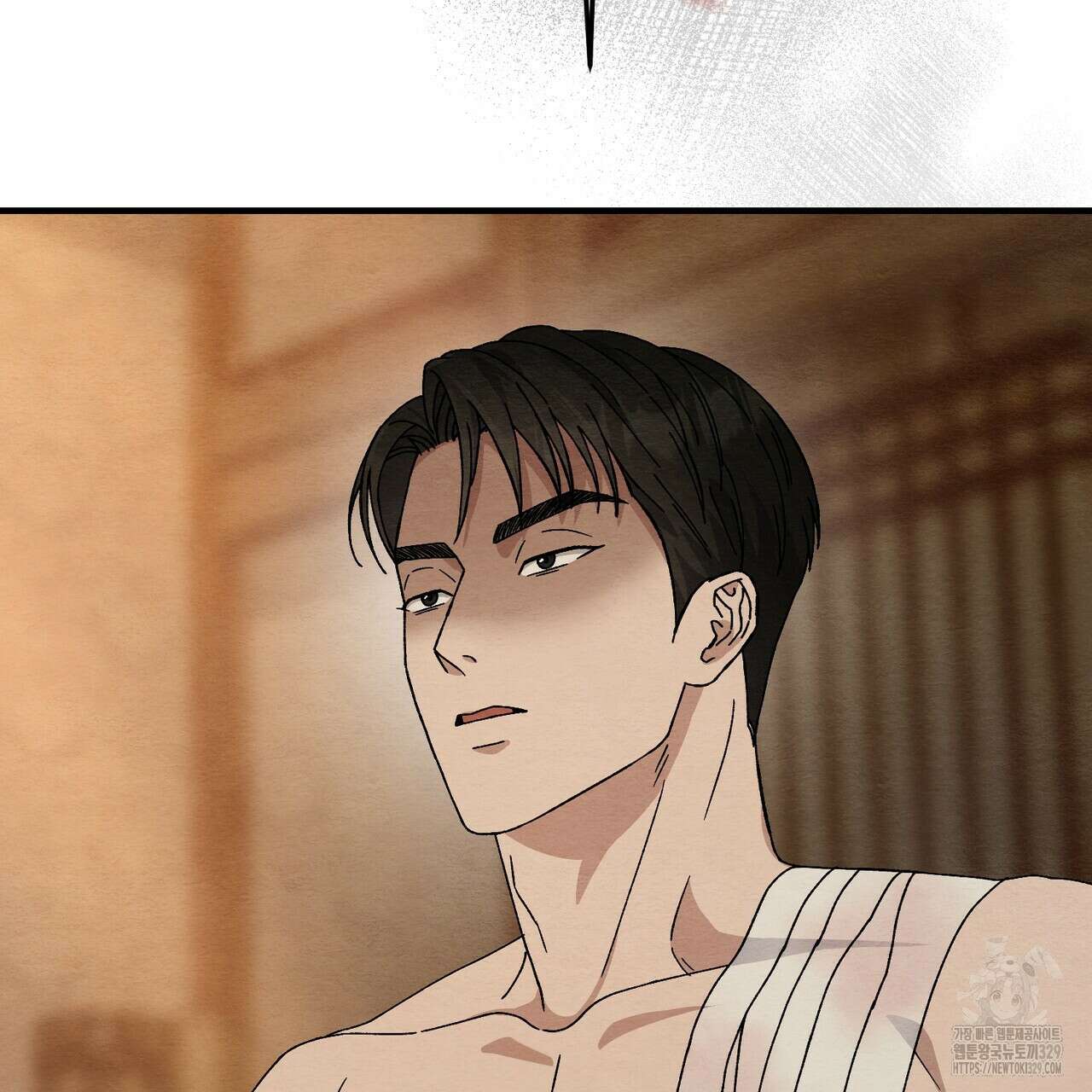 쌍피 15화 91