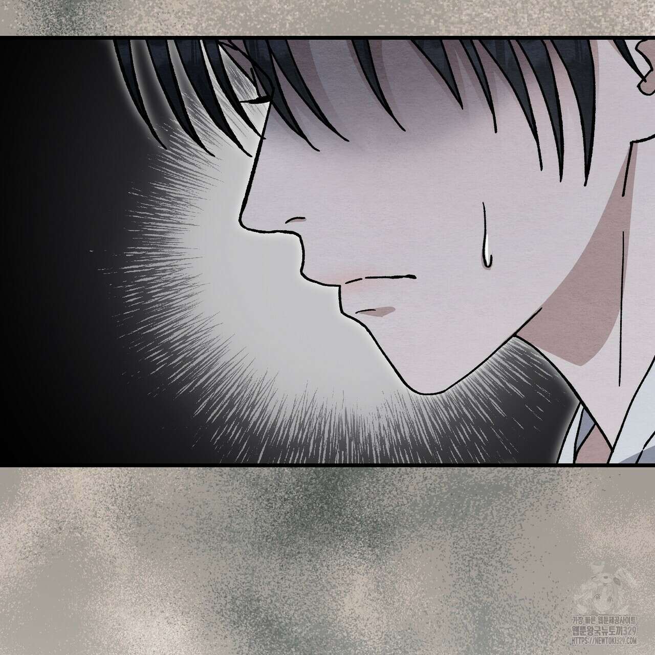 쌍피 15화 101