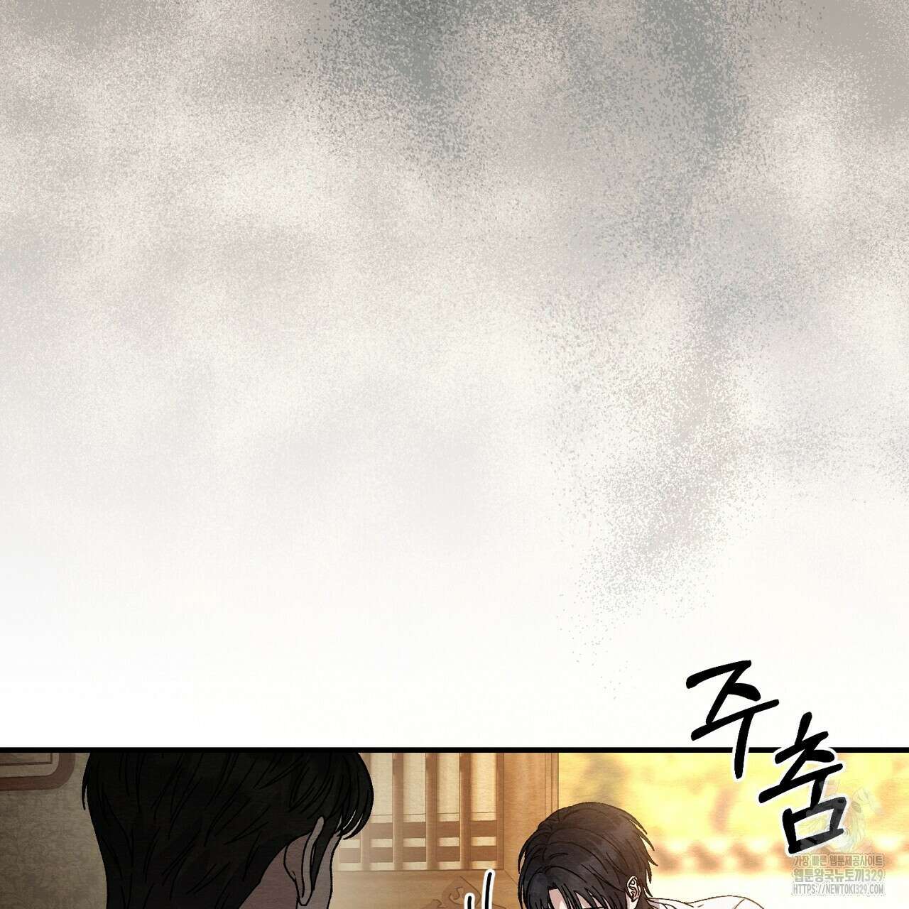 쌍피 15화 102