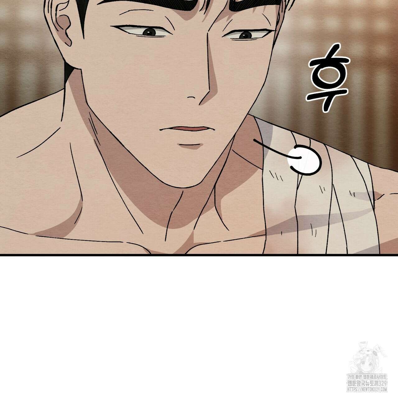 쌍피 15화 105