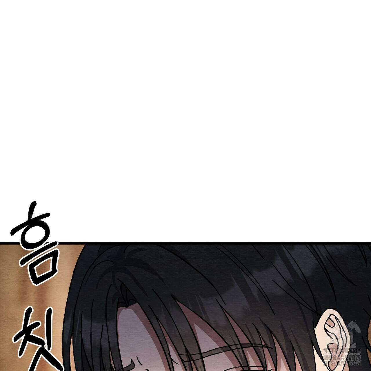 쌍피 15화 108