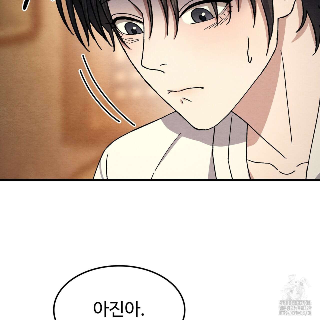 쌍피 15화 109