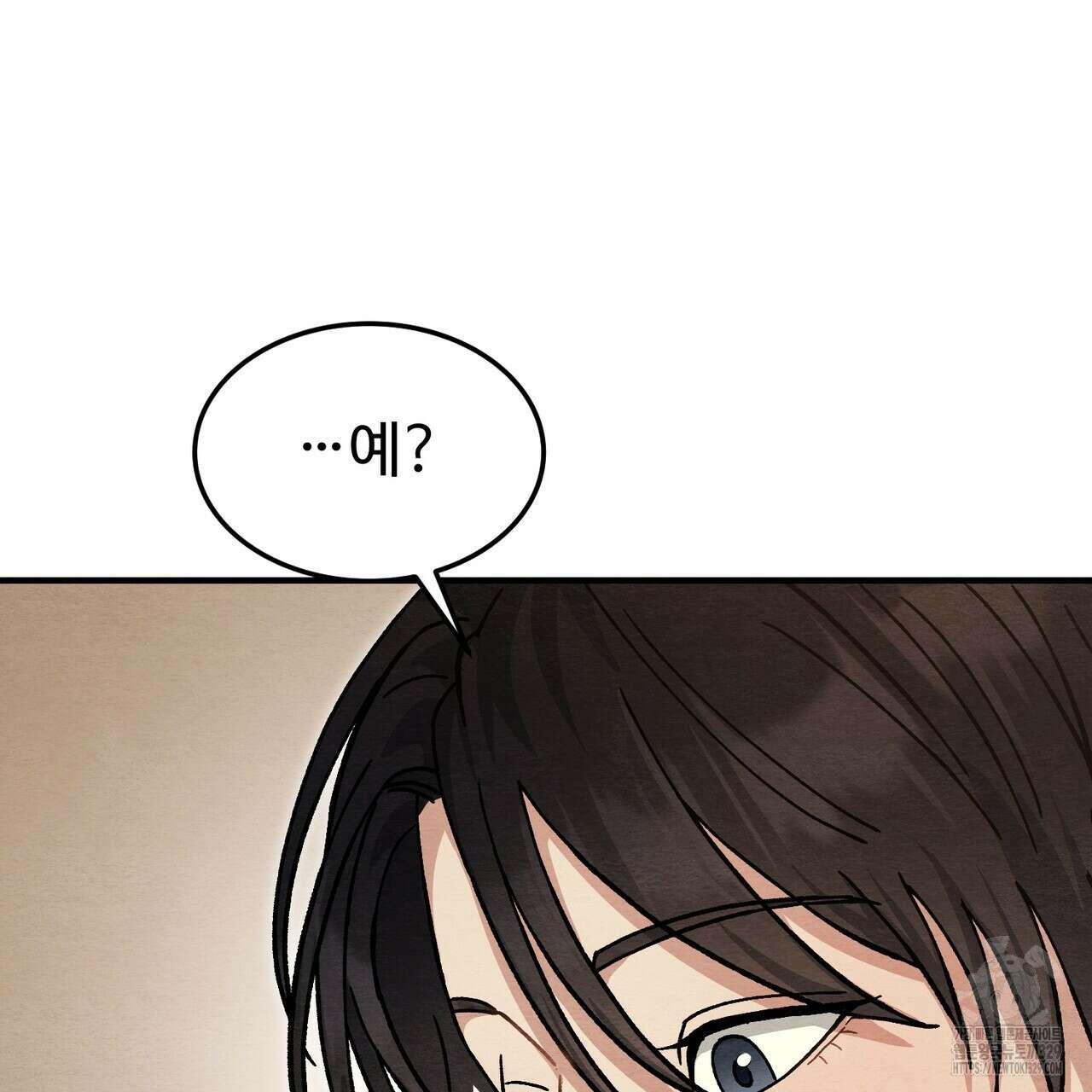 쌍피 15화 114