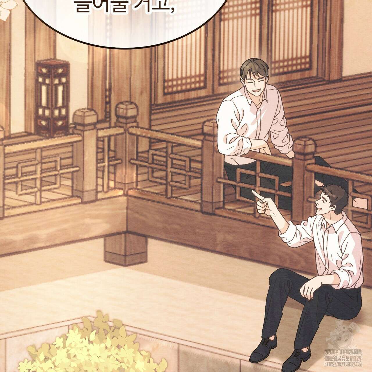 쌍피 15화 122