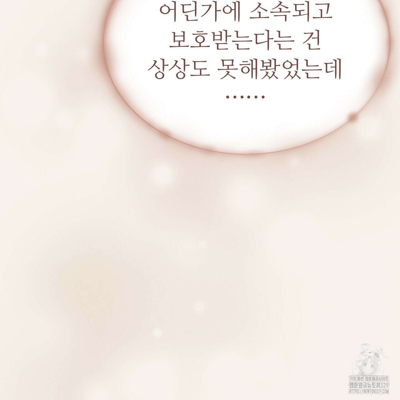 쌍피 15화 134