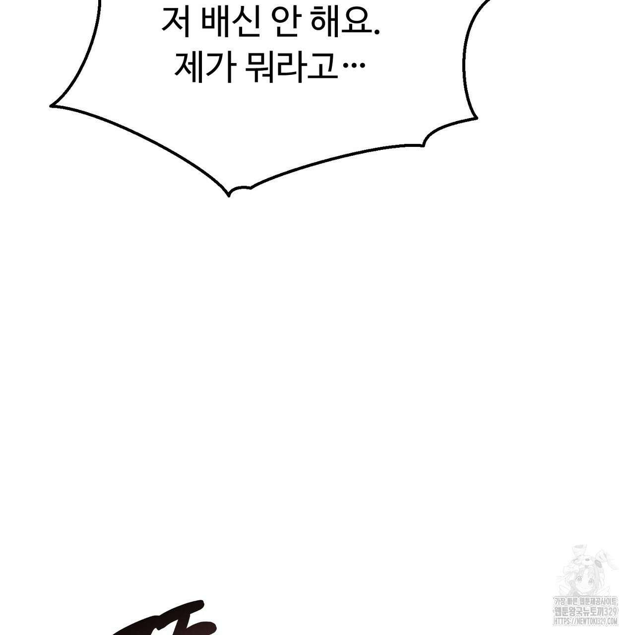 쌍피 15화 142