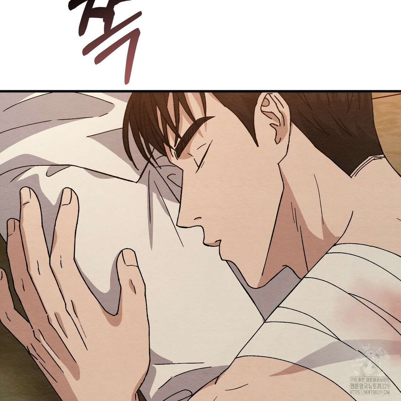 쌍피 15화 143
