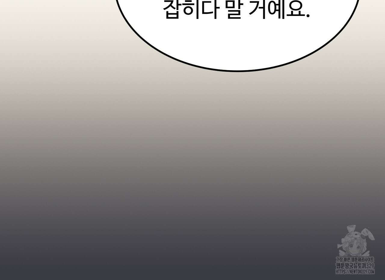 쌍피 15화 152