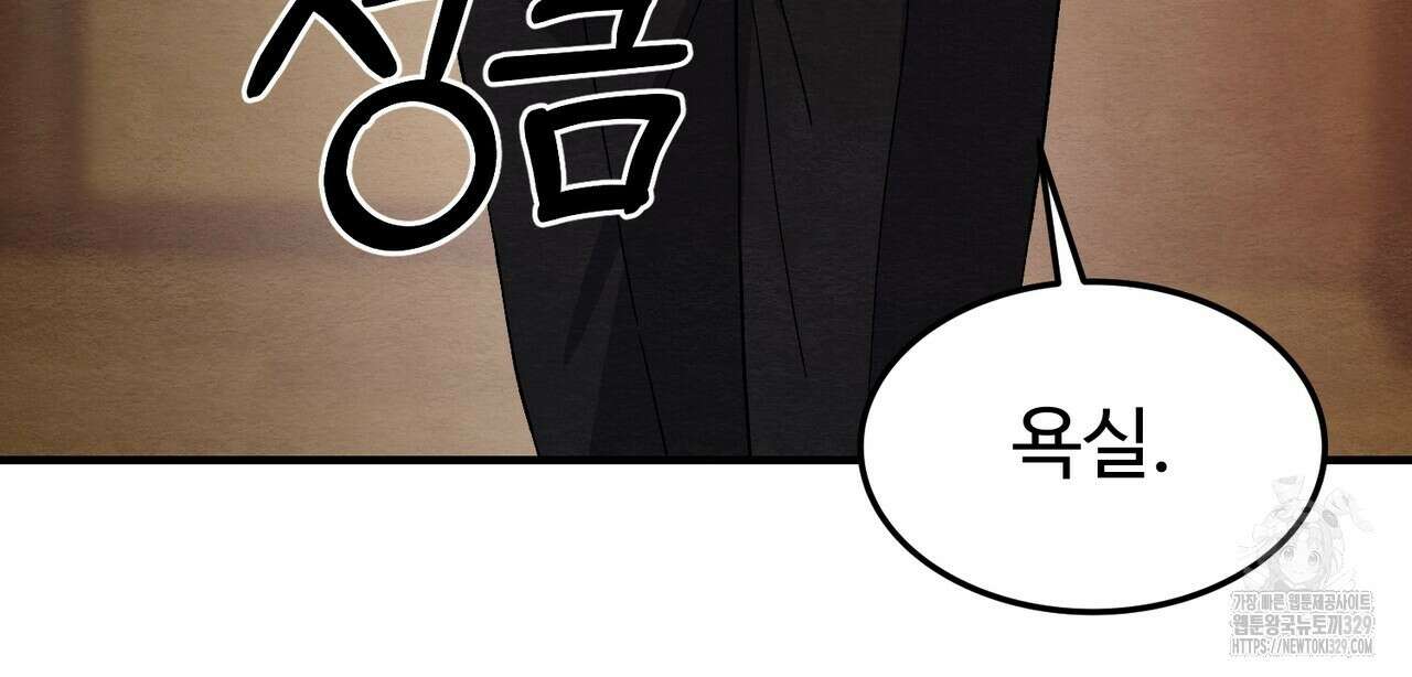 쌍피 15화 158