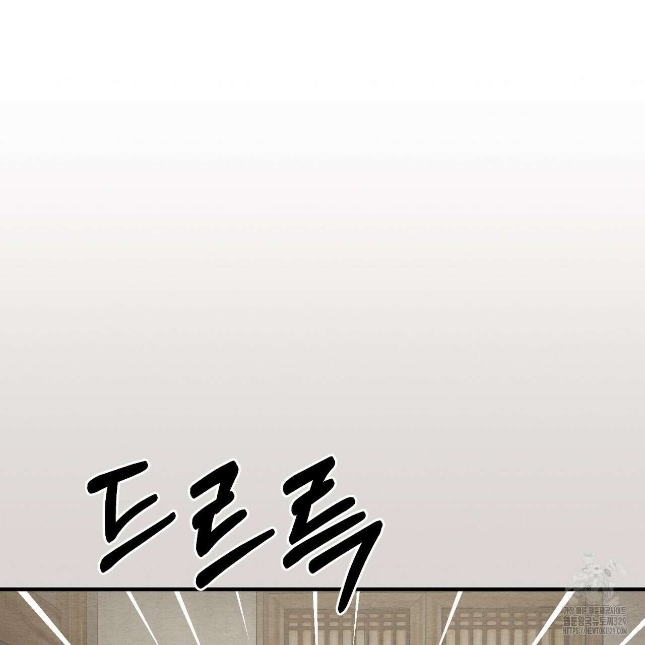 쌍피 15화 159