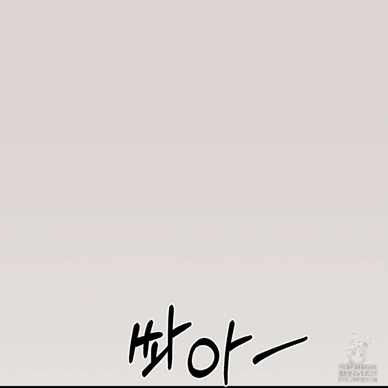 쌍피 15화 161