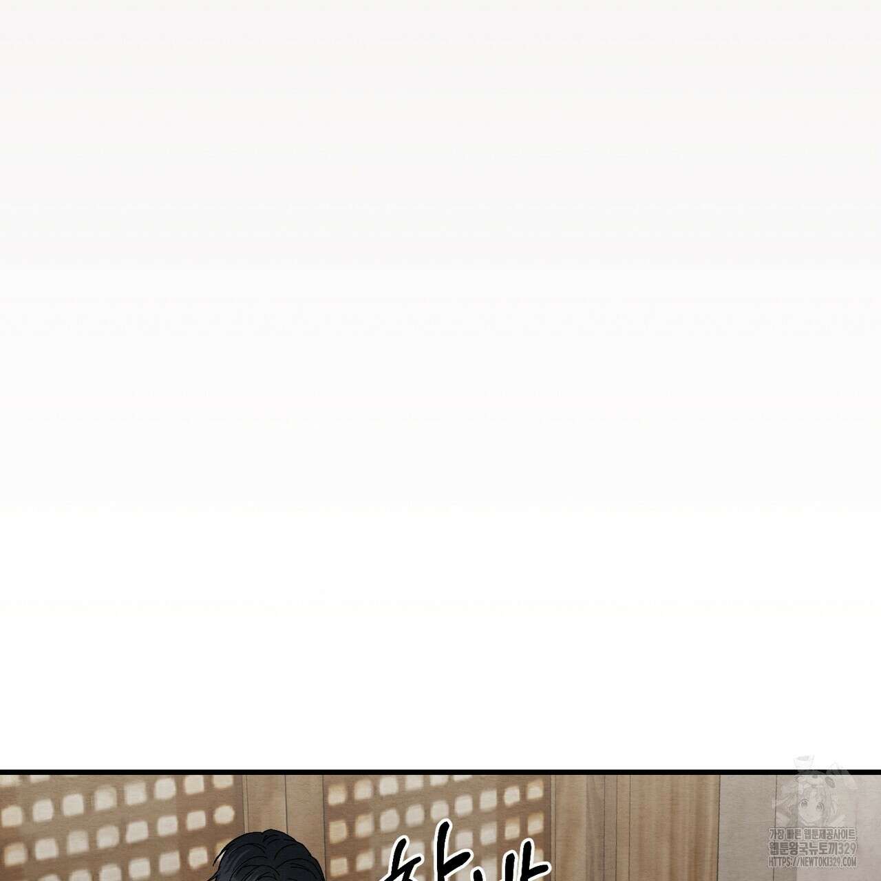 쌍피 15화 163