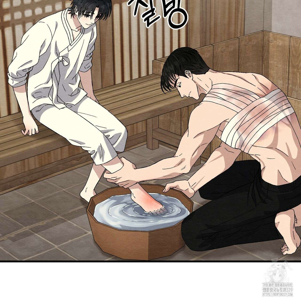 쌍피 15화 164