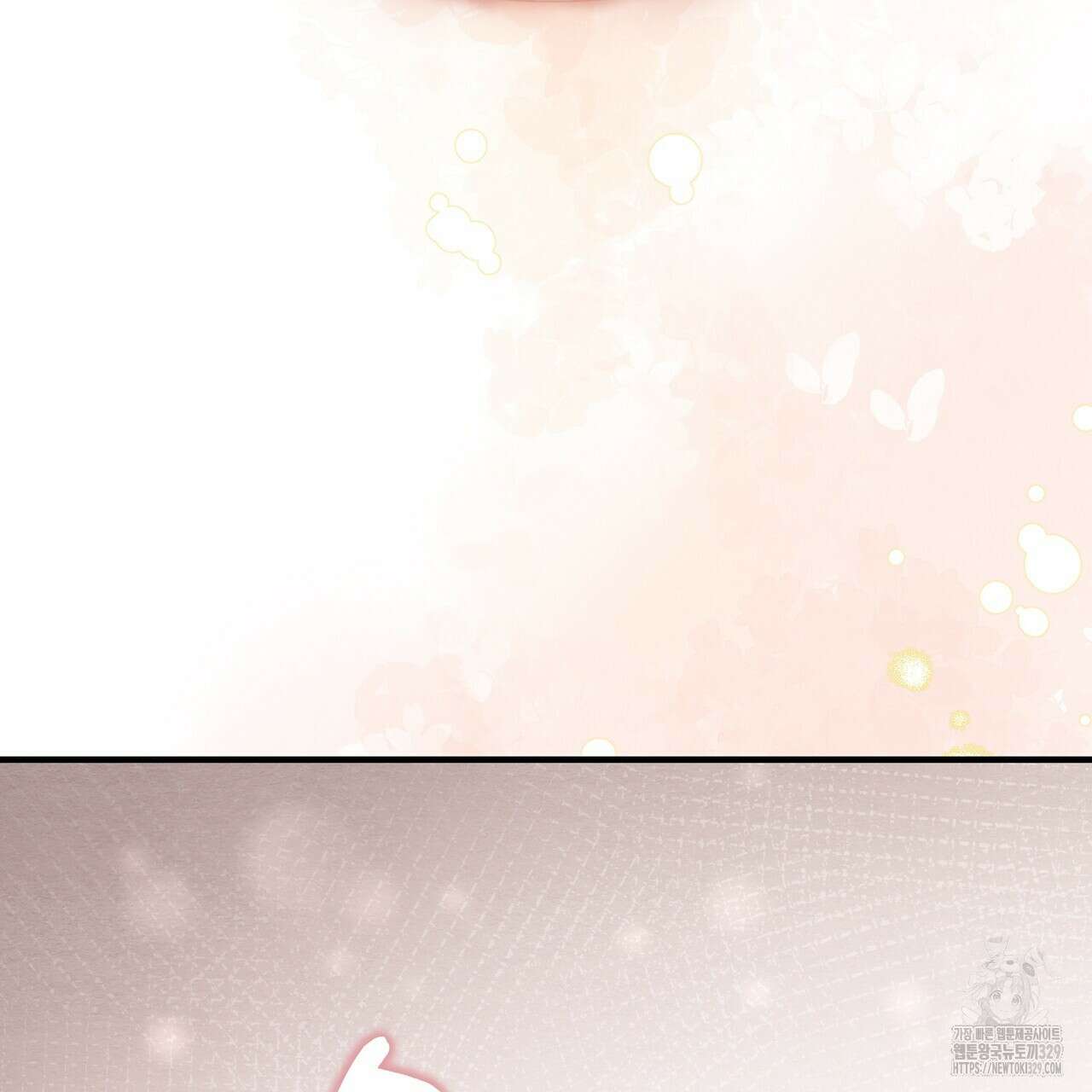 쌍피 15화 176