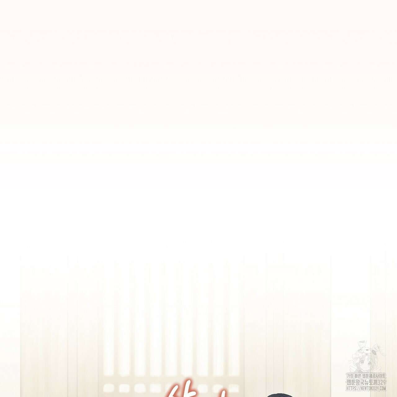 쌍피 15화 178