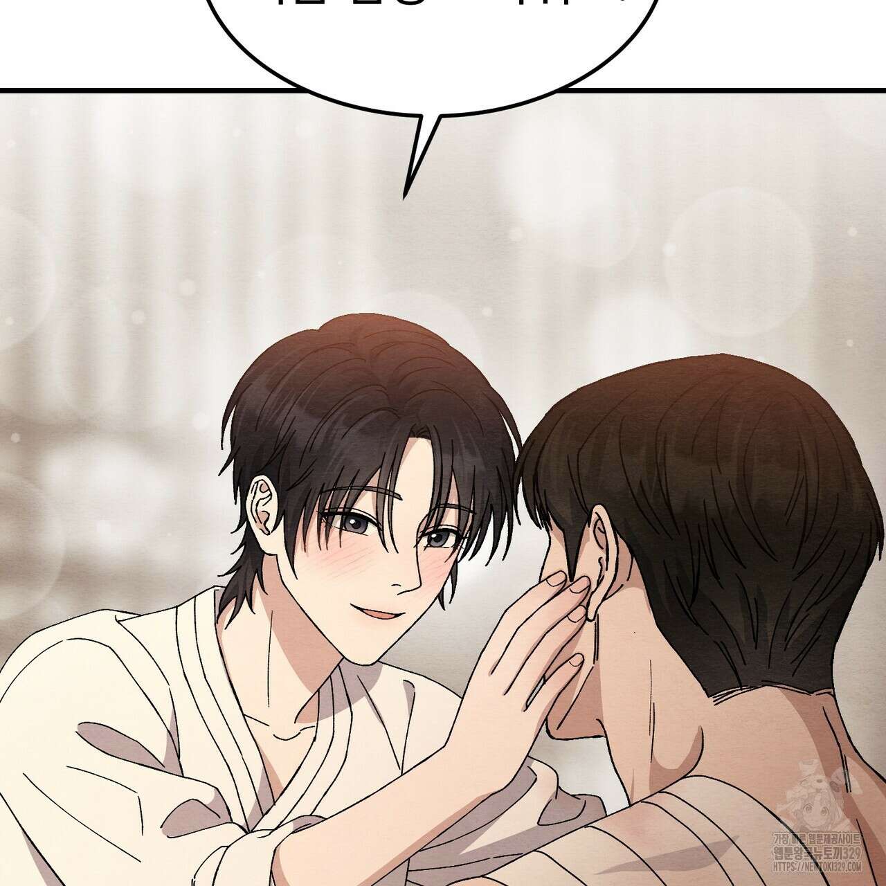 쌍피 15화 183