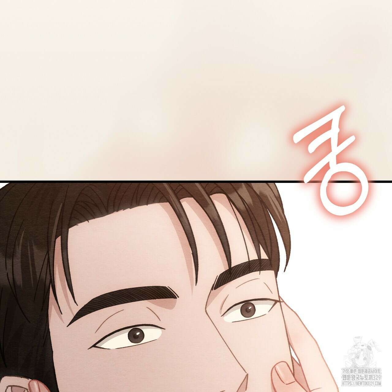 쌍피 15화 185