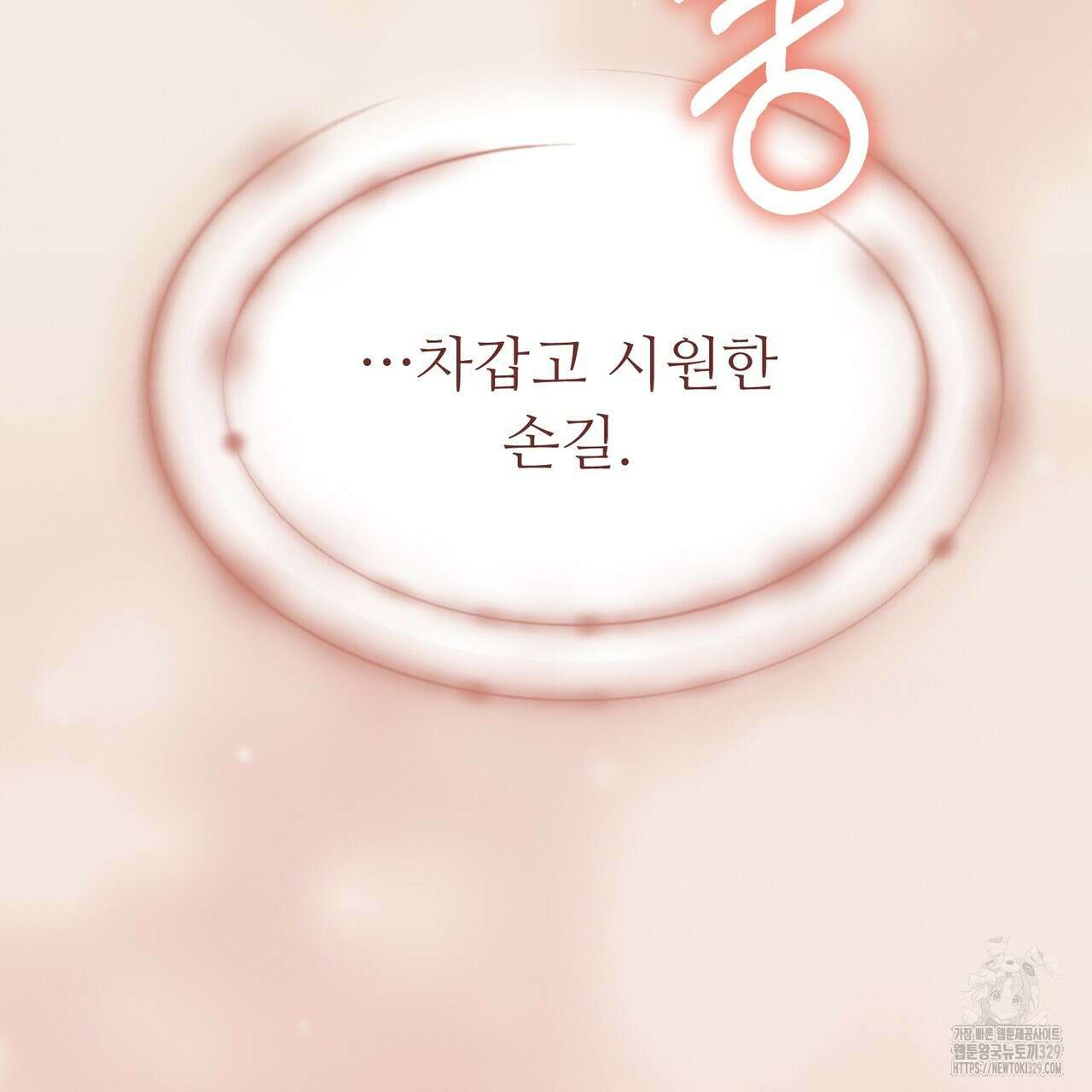 쌍피 15화 187