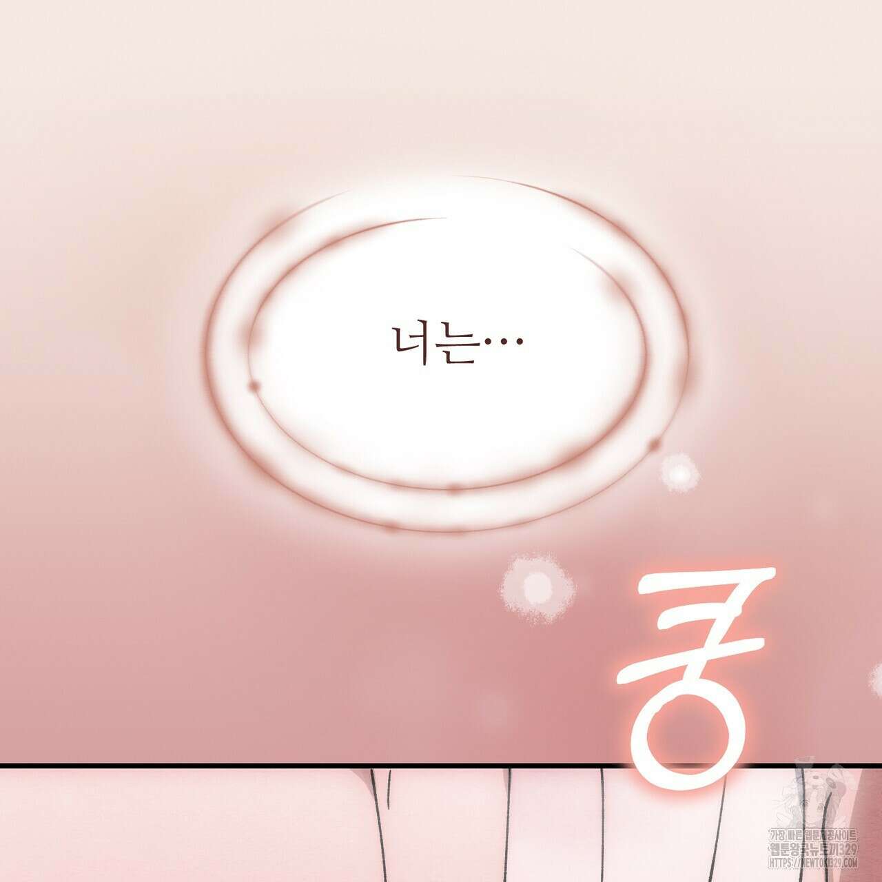 쌍피 15화 190