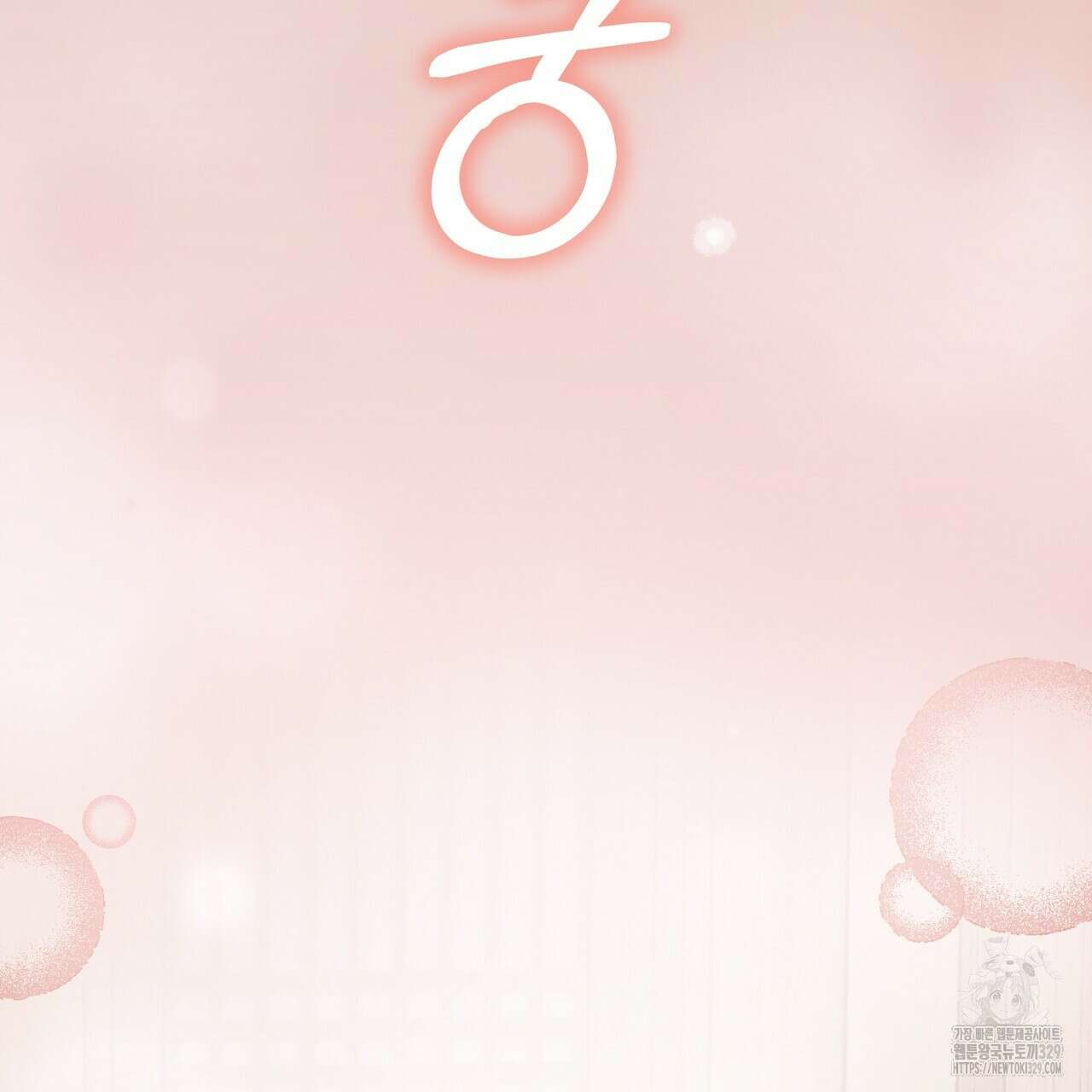 쌍피 15화 193