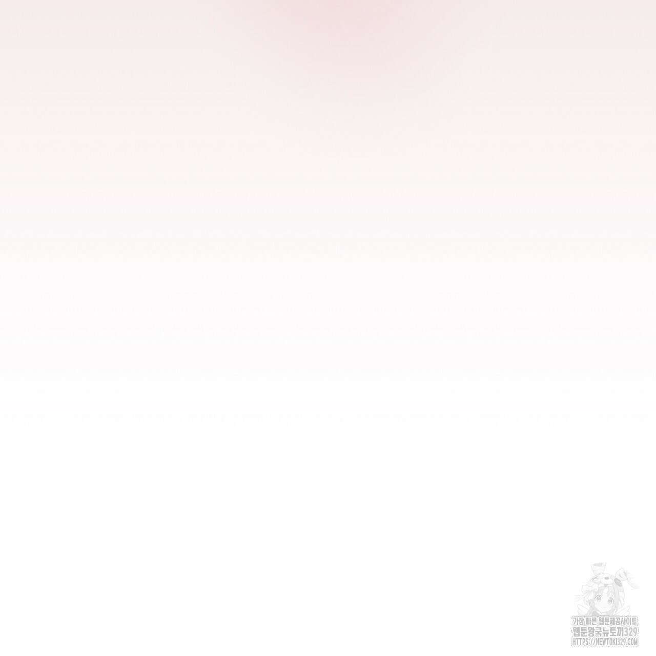 쌍피 15화 197