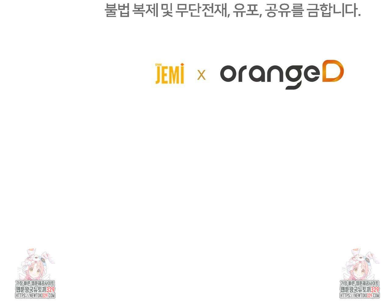 쌍피 15화 203