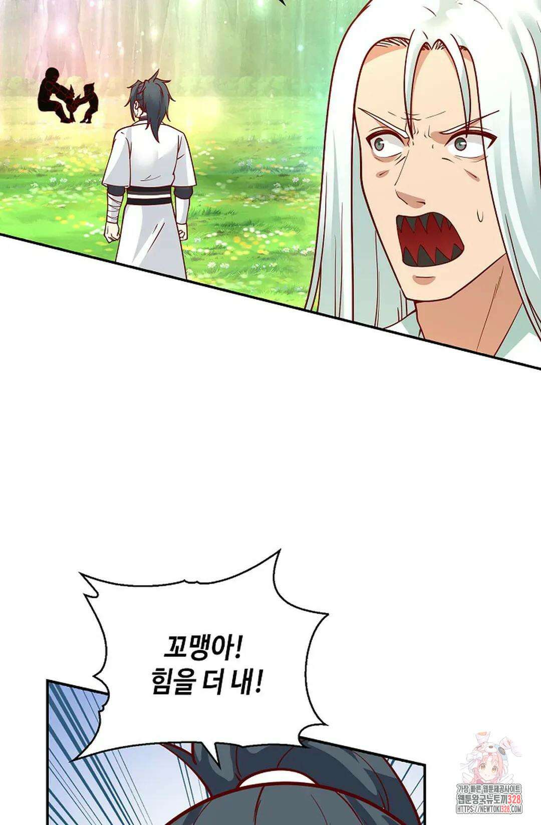 무련전봉 1154화 3