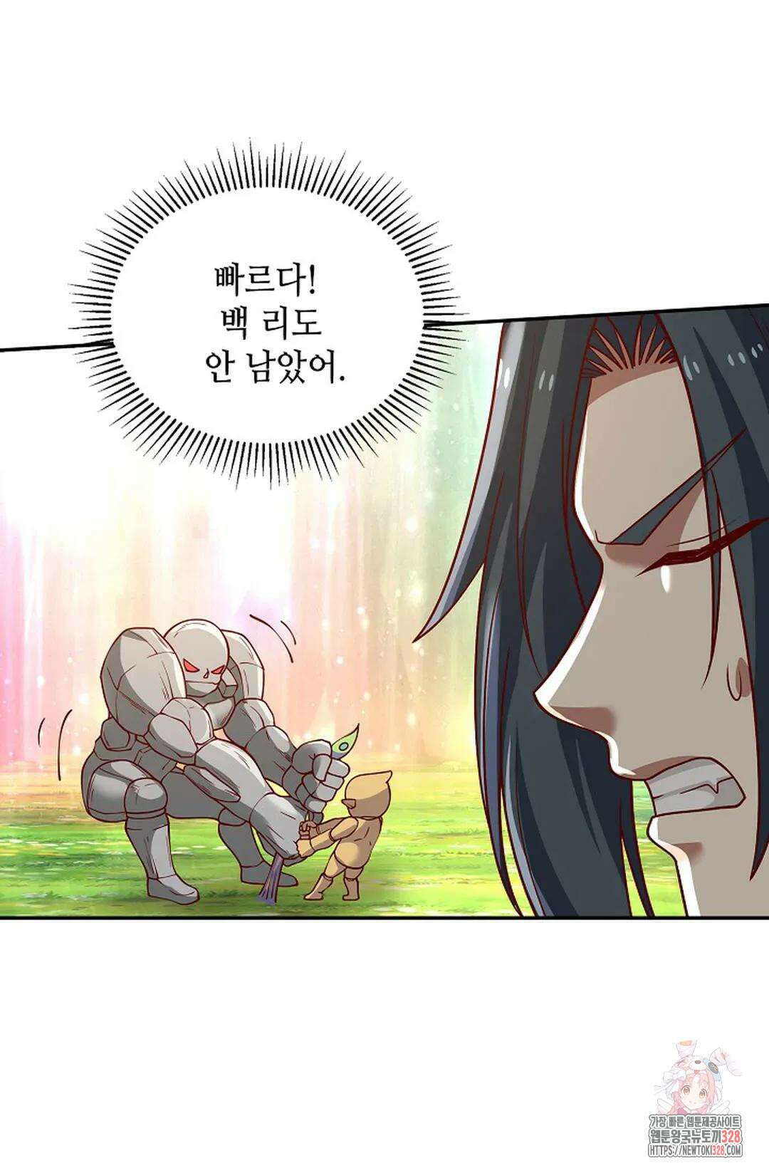 무련전봉 1154화 7