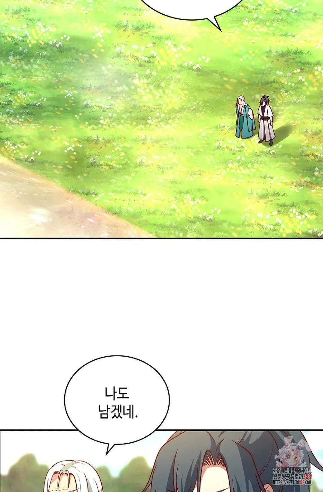 무련전봉 1154화 10