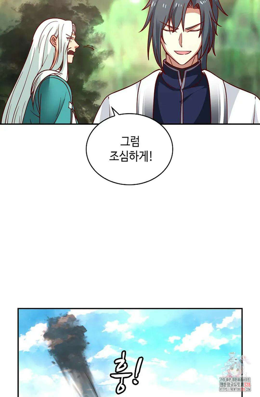 무련전봉 1154화 12